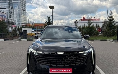 Geely Atlas, 2024 год, 2 925 000 рублей, 1 фотография