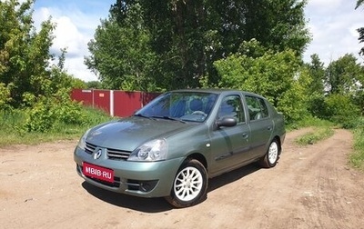Renault Symbol I, 2007 год, 320 000 рублей, 1 фотография