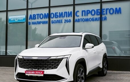 Geely Atlas, 2024 год, 3 149 000 рублей, 1 фотография