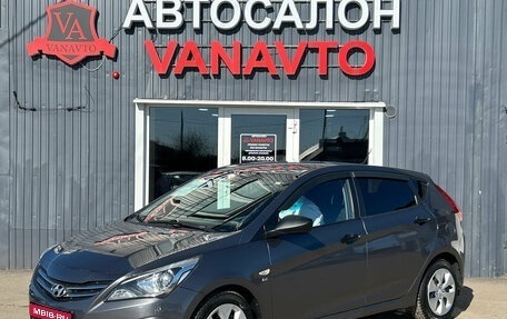 Hyundai Solaris II рестайлинг, 2014 год, 780 000 рублей, 1 фотография