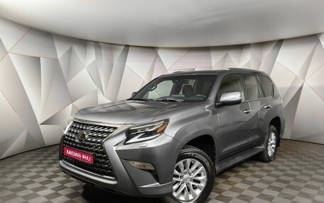Lexus GX II, 2022 год, 8 300 000 рублей, 1 фотография