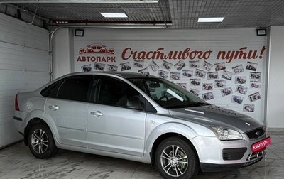 Ford Focus II рестайлинг, 2006 год, 449 000 рублей, 1 фотография