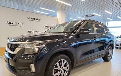 KIA Seltos I, 2020 год, 2 070 000 рублей, 1 фотография