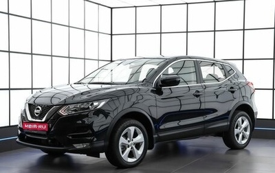 Nissan Qashqai, 2019 год, 2 399 000 рублей, 1 фотография