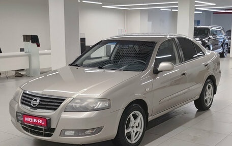 Nissan Almera Classic, 2012 год, 582 000 рублей, 1 фотография