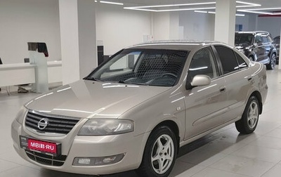 Nissan Almera Classic, 2012 год, 582 000 рублей, 1 фотография