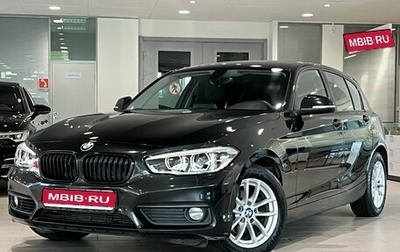BMW 1 серия, 2018 год, 1 780 000 рублей, 1 фотография