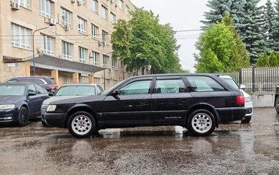 Audi 100, 1993 год, 550 000 рублей, 1 фотография