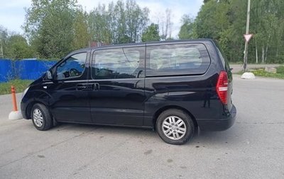 Hyundai H-1 II рестайлинг, 2017 год, 2 000 000 рублей, 1 фотография