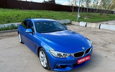 BMW 4 серия, 2016 год, 2 650 000 рублей, 1 фотография