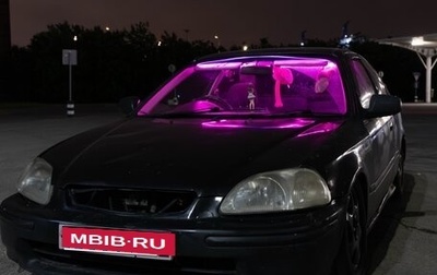 Honda Civic VII, 1996 год, 200 000 рублей, 1 фотография