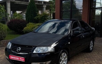 Nissan Almera Classic, 2008 год, 490 000 рублей, 1 фотография