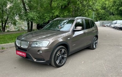 BMW X3, 2013 год, 2 050 000 рублей, 1 фотография