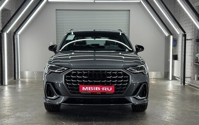 Audi Q3, 2026 год, 3 690 000 рублей, 1 фотография