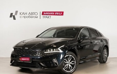KIA K5, 2020 год, 2 535 500 рублей, 1 фотография