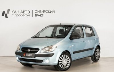 Hyundai Getz I рестайлинг, 2008 год, 538 000 рублей, 1 фотография