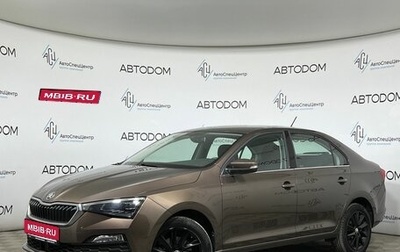 Skoda Rapid II, 2020 год, 1 789 000 рублей, 1 фотография