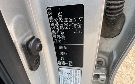 KIA cee'd III, 2016 год, 1 599 000 рублей, 19 фотография
