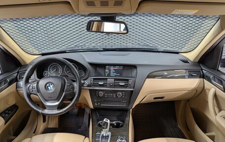 BMW X3, 2012 год, 1 650 000 рублей, 17 фотография