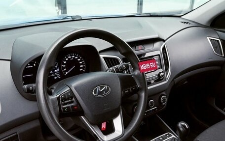 Hyundai Creta I рестайлинг, 2020 год, 1 695 000 рублей, 15 фотография