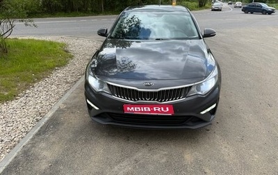 KIA Optima IV, 2019 год, 2 200 000 рублей, 1 фотография