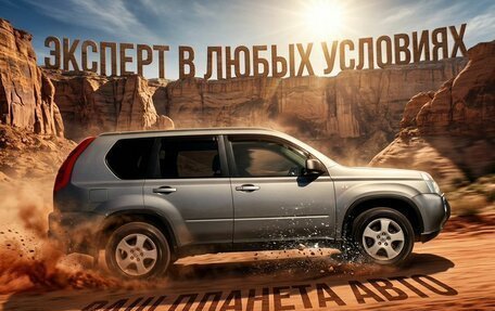 Nissan X-Trail, 2007 год, 870 000 рублей, 1 фотография