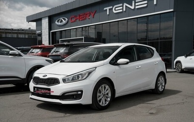 KIA cee'd III, 2017 год, 1 175 000 рублей, 1 фотография