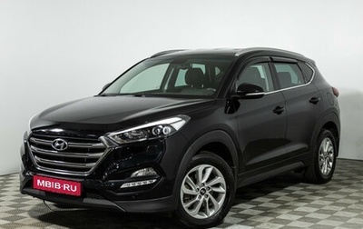 Hyundai Tucson III, 2017 год, 1 999 000 рублей, 1 фотография