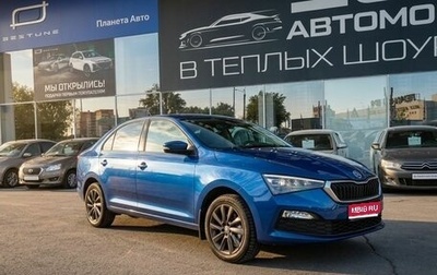 Skoda Rapid II, 2021 год, 1 250 000 рублей, 1 фотография