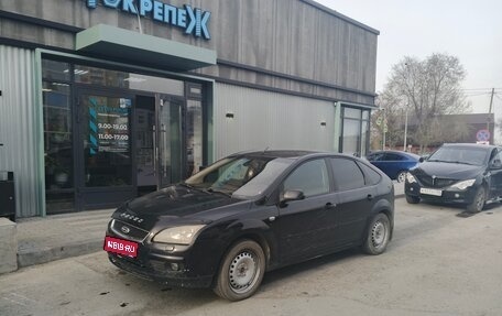 Ford Focus II рестайлинг, 2007 год, 430 000 рублей, 1 фотография