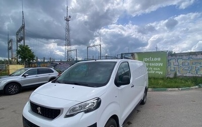 Peugeot Expert, 2020 год, 2 100 000 рублей, 1 фотография