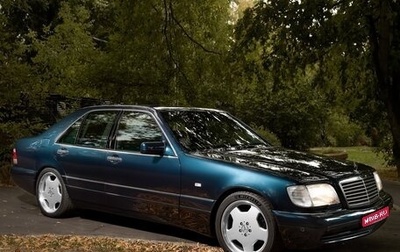 Mercedes-Benz S-Класс, 1998 год, 3 750 000 рублей, 1 фотография