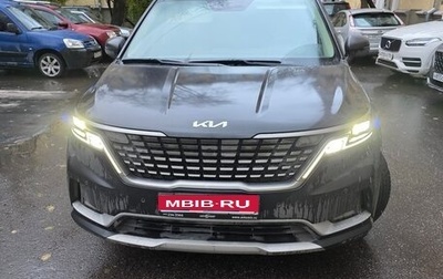 KIA Carnival, 2023 год, 4 920 000 рублей, 1 фотография