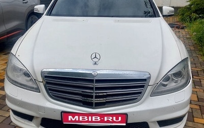 Mercedes-Benz S-Класс, 2005 год, 1 150 000 рублей, 1 фотография