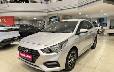 Hyundai Solaris II рестайлинг, 2018 год, 1 099 000 рублей, 1 фотография