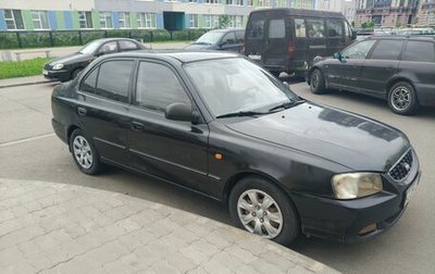 Hyundai Accent II, 2005 год, 270 000 рублей, 1 фотография