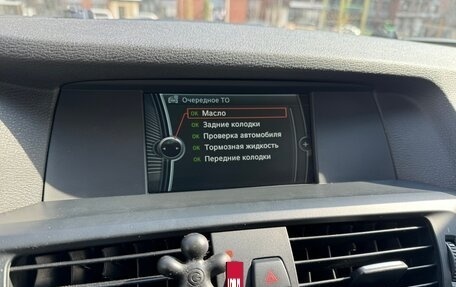 BMW X3, 2012 год, 1 700 000 рублей, 10 фотография