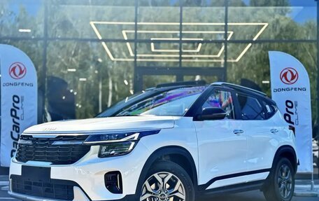 KIA Seltos, 2026 год, 2 650 000 рублей, 3 фотография