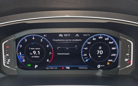 Volkswagen Tiguan II, 2021 год, 3 450 000 рублей, 13 фотография