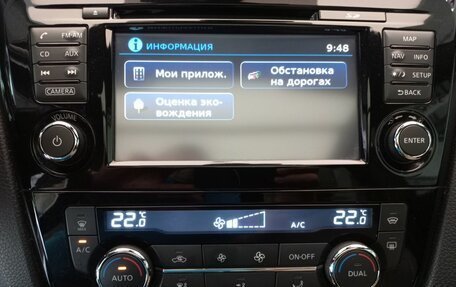 Nissan Qashqai, 2014 год, 1 490 000 рублей, 34 фотография