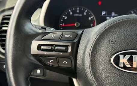 KIA Rio IV, 2021 год, 1 500 000 рублей, 18 фотография