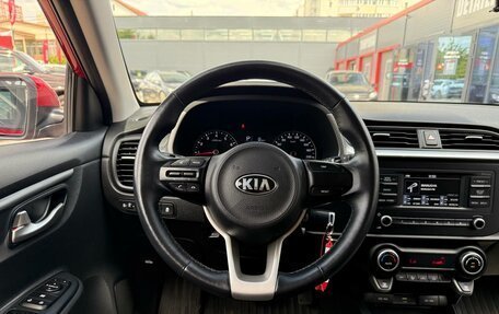 KIA Rio IV, 2021 год, 1 500 000 рублей, 26 фотография