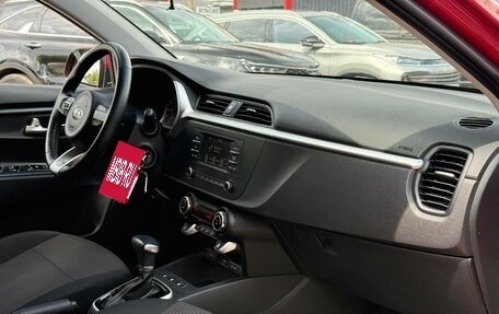 KIA Rio IV, 2021 год, 1 500 000 рублей, 31 фотография