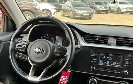 KIA Rio IV, 2021 год, 1 500 000 рублей, 27 фотография