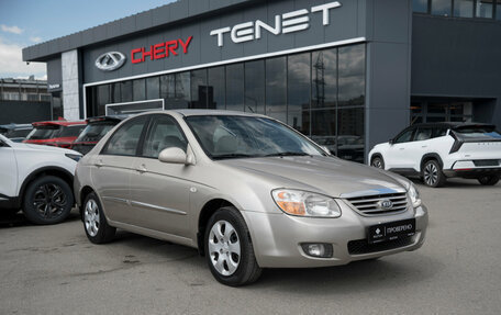 KIA Cerato I, 2007 год, 495 000 рублей, 2 фотография