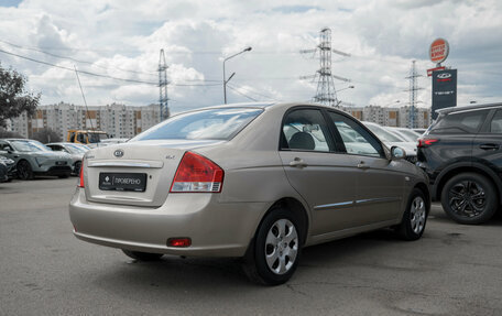 KIA Cerato I, 2007 год, 495 000 рублей, 5 фотография