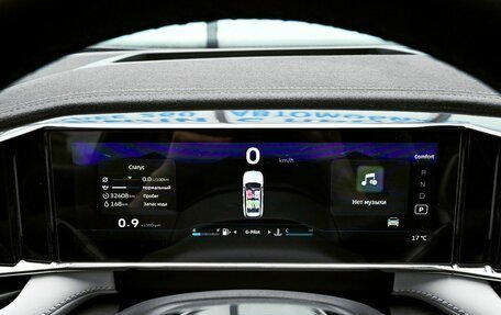 Geely Atlas, 2024 год, 3 149 000 рублей, 11 фотография
