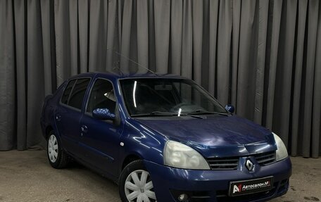 Renault Symbol I, 2007 год, 234 999 рублей, 2 фотография