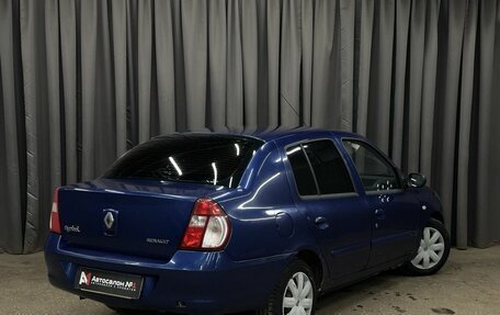 Renault Symbol I, 2007 год, 234 999 рублей, 3 фотография