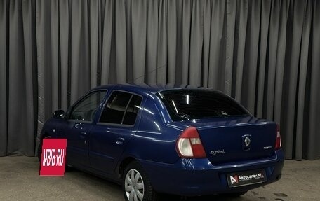 Renault Symbol I, 2007 год, 234 999 рублей, 4 фотография